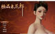 A2124 - 极品采花郎 Romantic Escapades v1.4.0.20250626 免安装中文版[9.12GB]