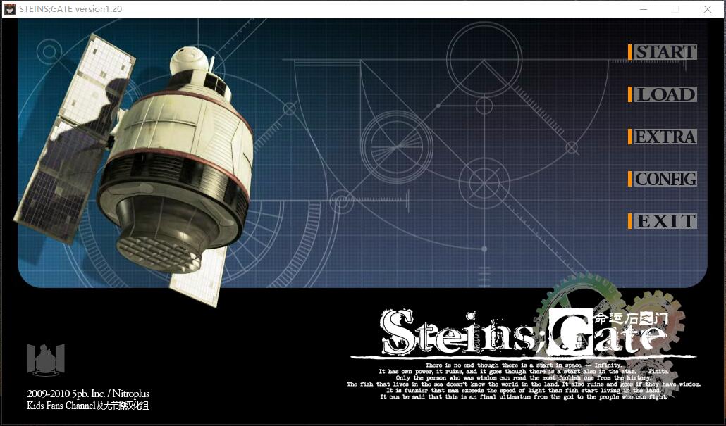 命运石之门 Steins;Gate シュタインズゲート