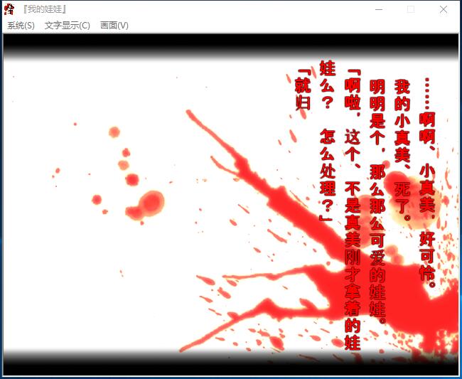 学校发生过的恐怖故事 Gakkou de atta Kowai Hanashi / Schoolhouse Horror 学校であった怖い話S  ... ...