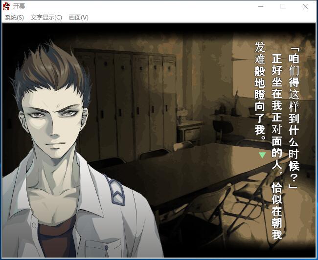 学校发生过的恐怖故事 Gakkou de atta Kowai Hanashi / Schoolhouse Horror 学校であった怖い話S  ... ...