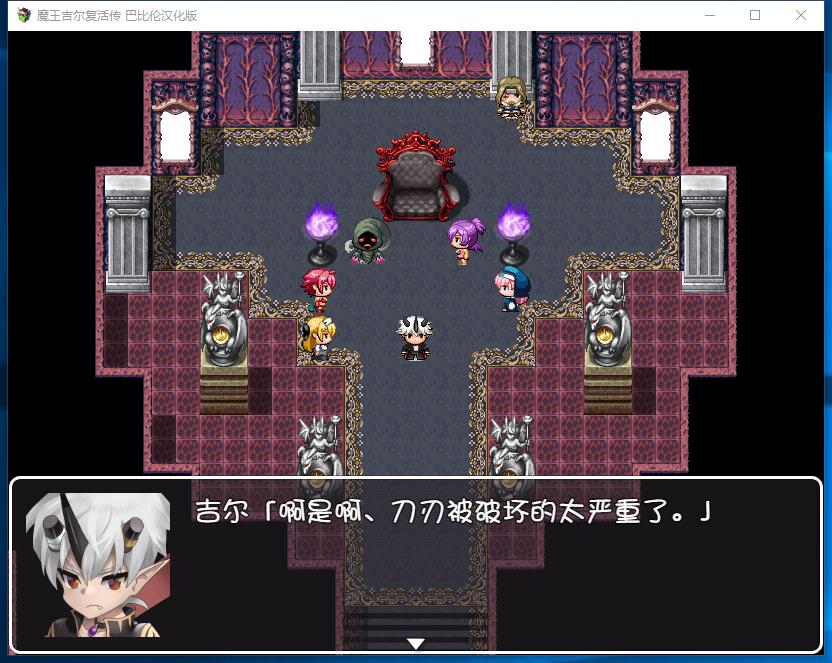 魔王吉尔~复！活！传！REVIVAL 魔王ジル-REVIVAL-触手西瓜肚绝妙RPG战斗社保完整精翻汉化硬盘版 ... ...