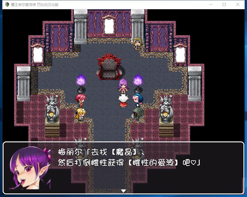 魔王吉尔~复！活！传！REVIVAL 魔王ジル-REVIVAL-触手西瓜肚绝妙RPG战斗社保完整精翻汉化硬盘版 ... ...