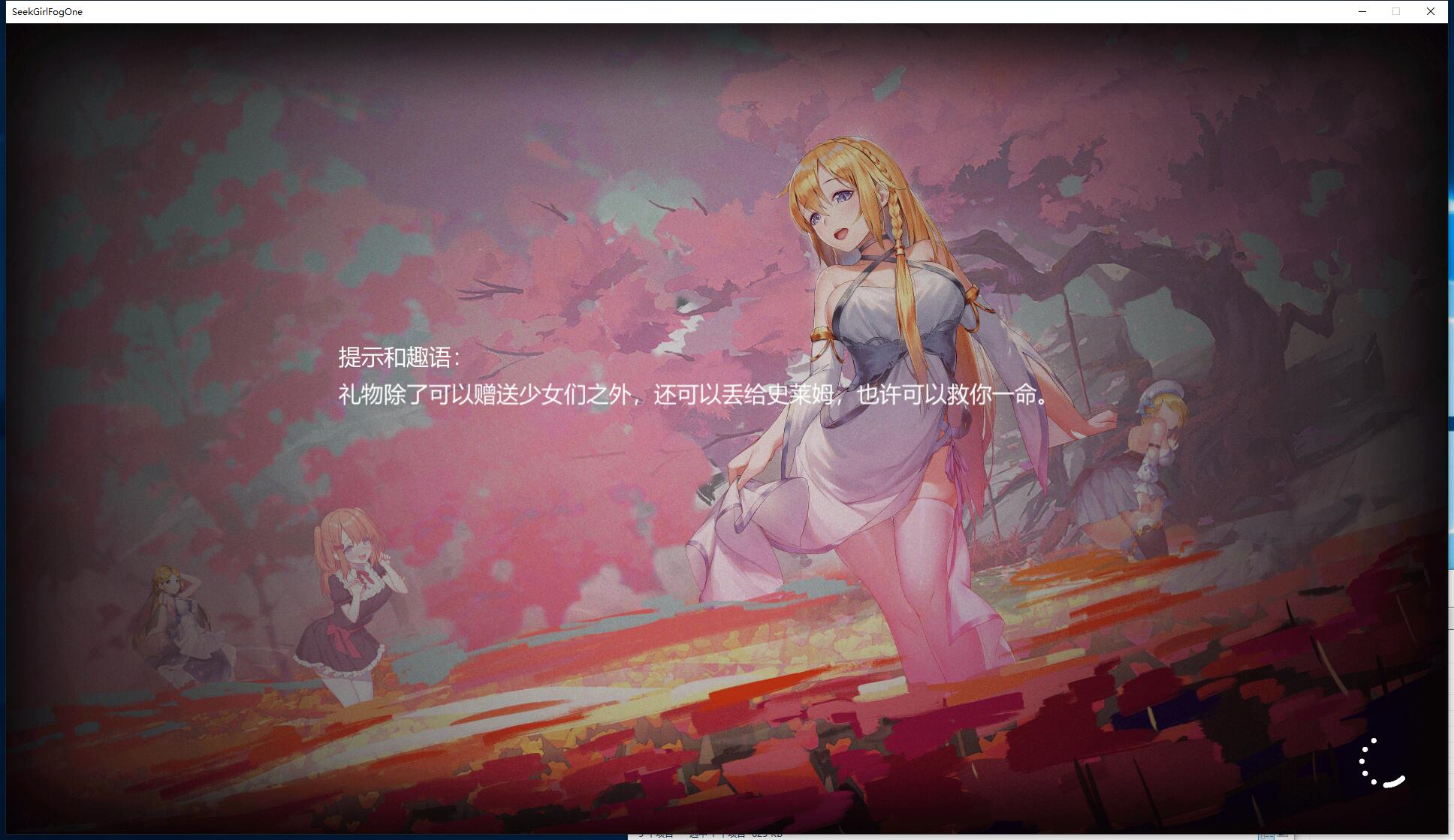 Seek Girl:Fog I 寻女之旅：迷雾之森 V7.9 探索互动RPG STEAM官方中文汉化步兵硬盘版 ... ...