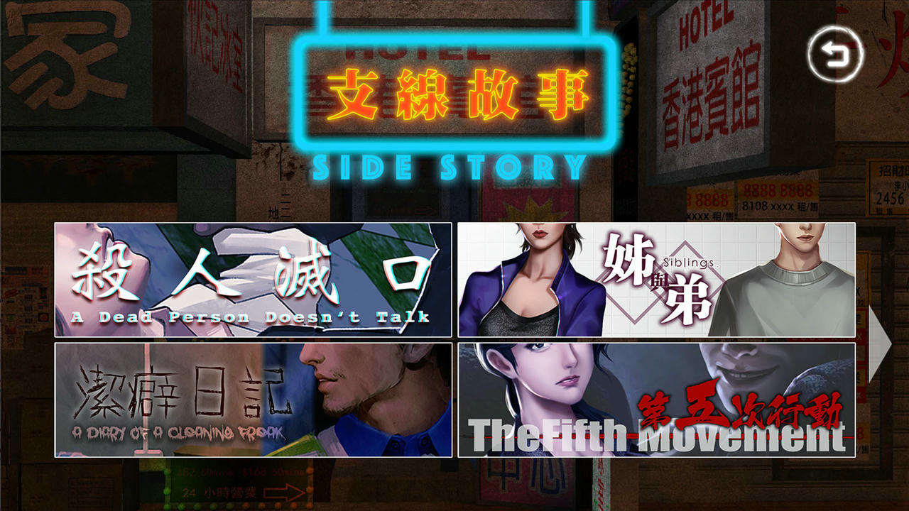 雨夜屠夫 Rainy Butcher v2.03 免安装中文版[1.72GB]【B2293】