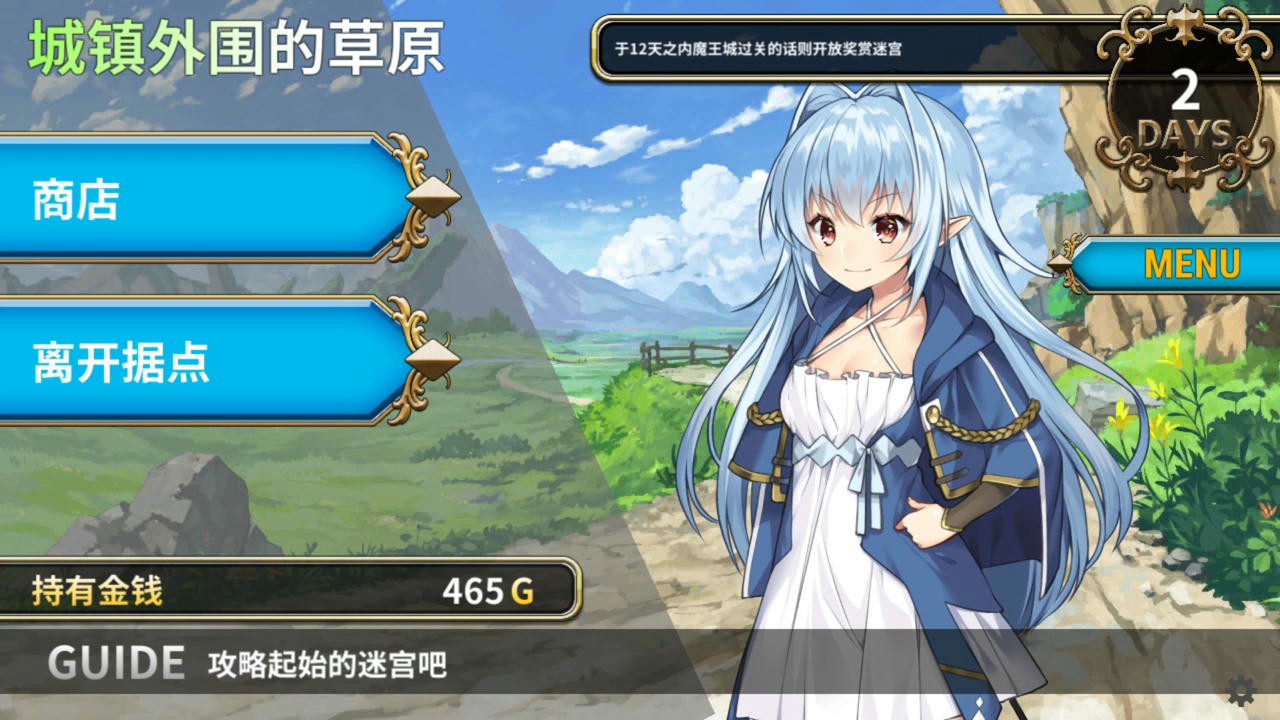 转生魅魔迷宫历险记 Isekai Succubus: My Genderbent Saga in Another World v1.06+DLC 免安装中文版[0.99GB]【B2663】