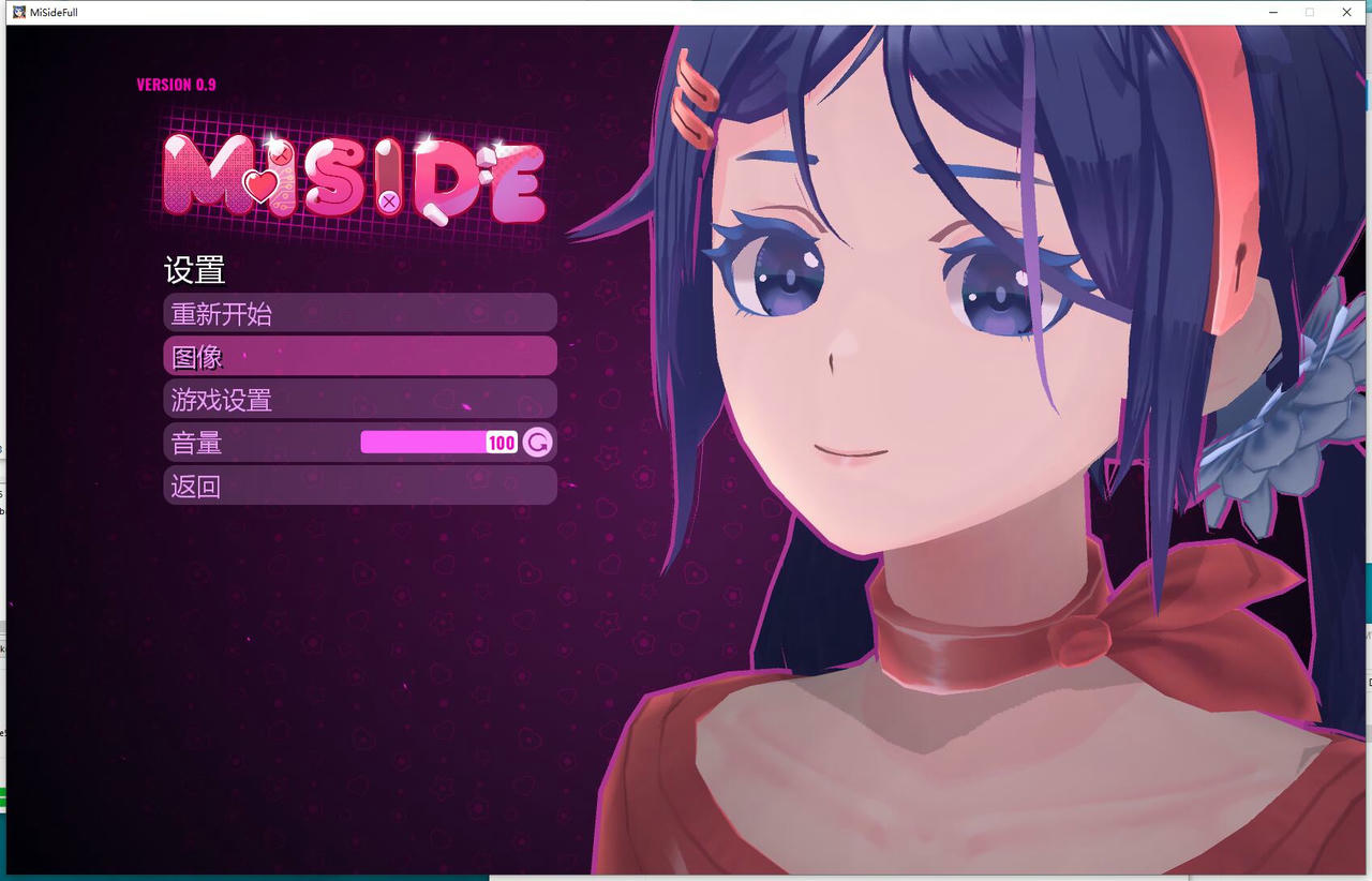 米塔 MiSide v0.9.202412 免安装中文版[2.43GB]【B4446】