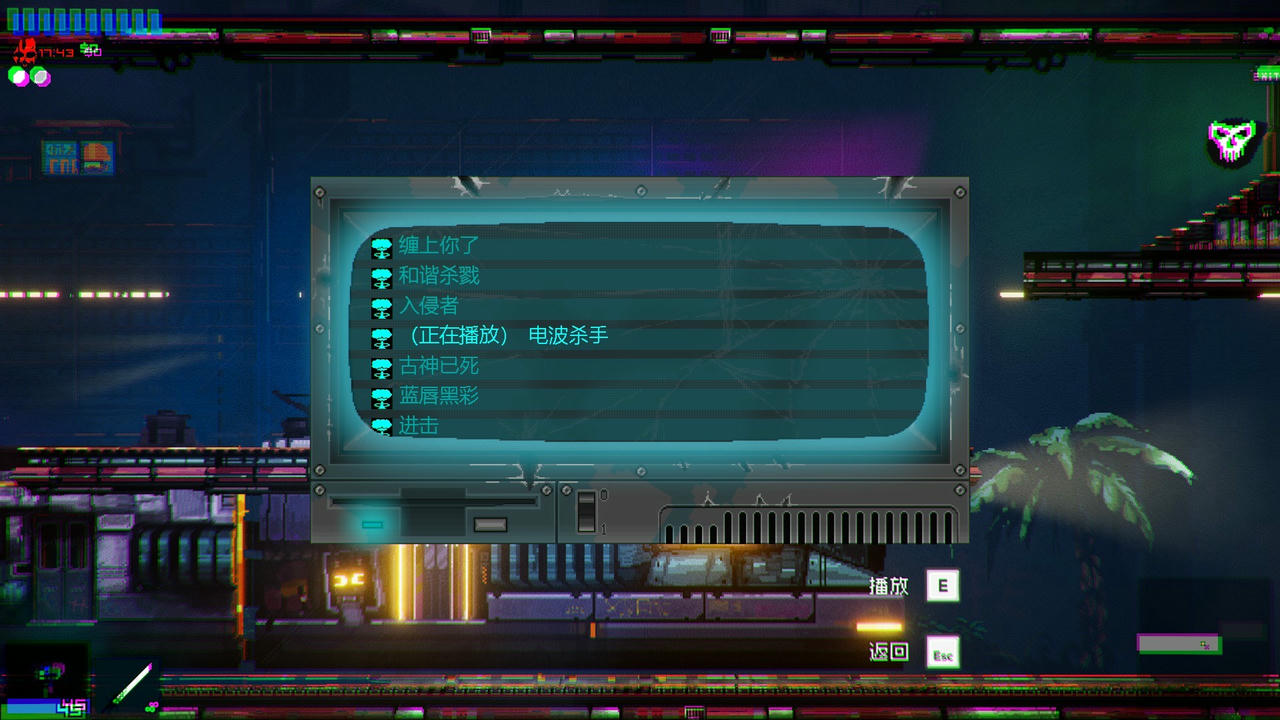 黑色未来88 Black Future 88 免安装中文版[1.16GB]【B3248】