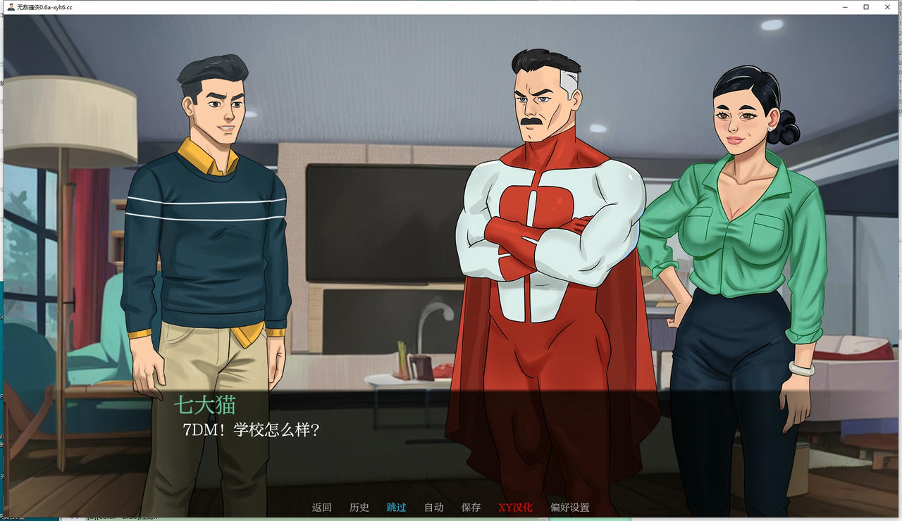 A1834 - 无敌骚侠 Invulnerable v0.6a.20240618 PC+安卓 免安装中文版[1.1GB]