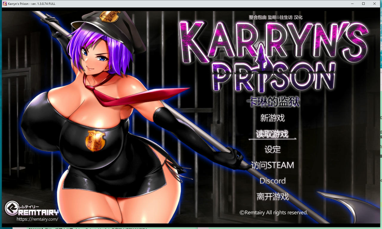 A1842 - 卡琳·典狱长 Karryn's Prison-dev v1.3.0.74.20240104+DLC+Mod 卡琳典狱长 免安装中文完整版[3.15GB]