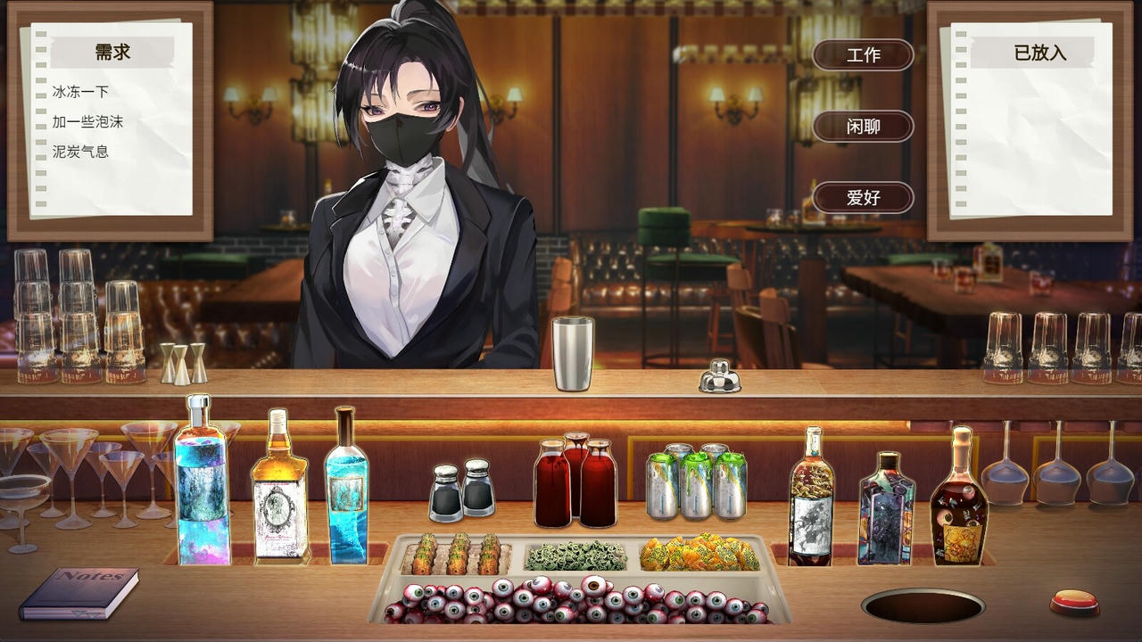 夜弦酒吧员工守则 Employee Rules of the Night Strings Build.15937952.20241005 免安装中文版[744MB]【B4676】