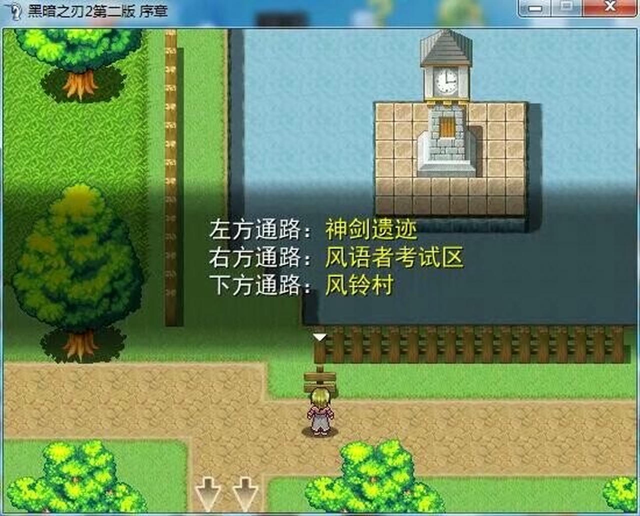 黑暗圣剑传说 v1.0.20190720 黑暗之刃2：后传 安装包+免安装中文Final版[623MB]【B4735】