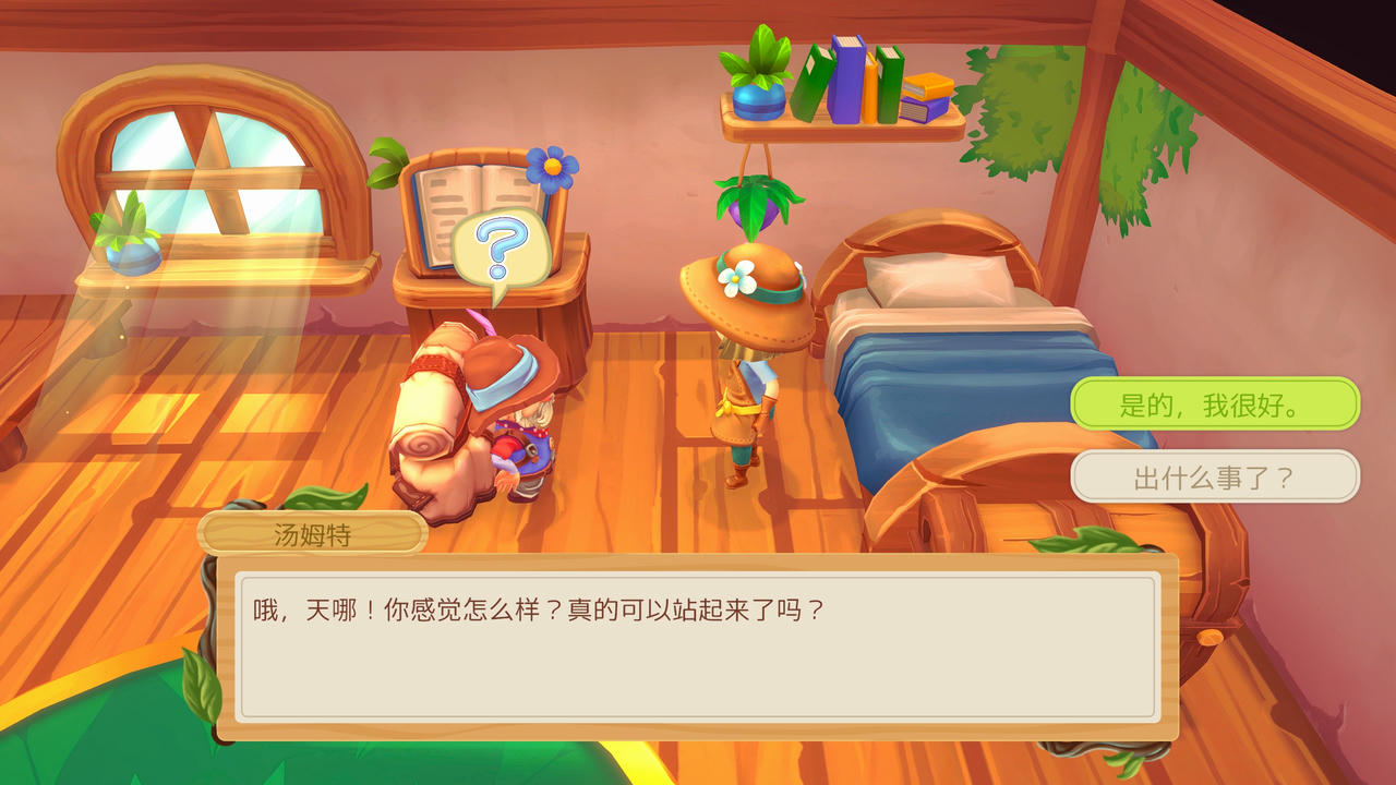 甘露岛：温馨的农场商店 Sugardew Island：Your cozy farm shop v3778.20250308 免安装中文版[4.30GB]【B4819】