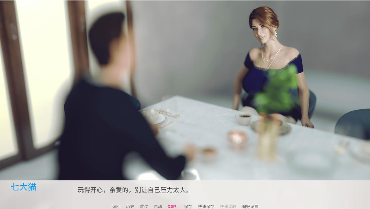 A2193 - 娜塔莎淘气妻子 Natasha Naughty Wife V0.51.20250802-PC+安卓 免安装AI汉化中文版[2.96GB]