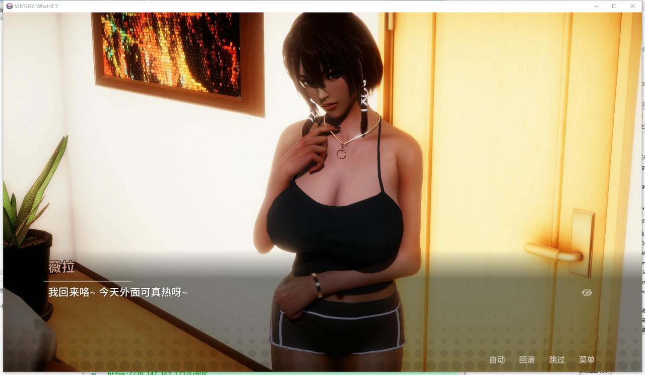 A2195 - 美德-外传 V.I.R.T.U.E.S.第7章 V0.1.0.1.20250726 免安装中文赞助版[604MB]