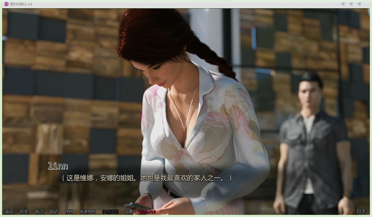 A2235 - 强烈的欲望 Strong Desire Ep6D V20250905-PC+安卓 免安装中文汉化版[8.92GB]