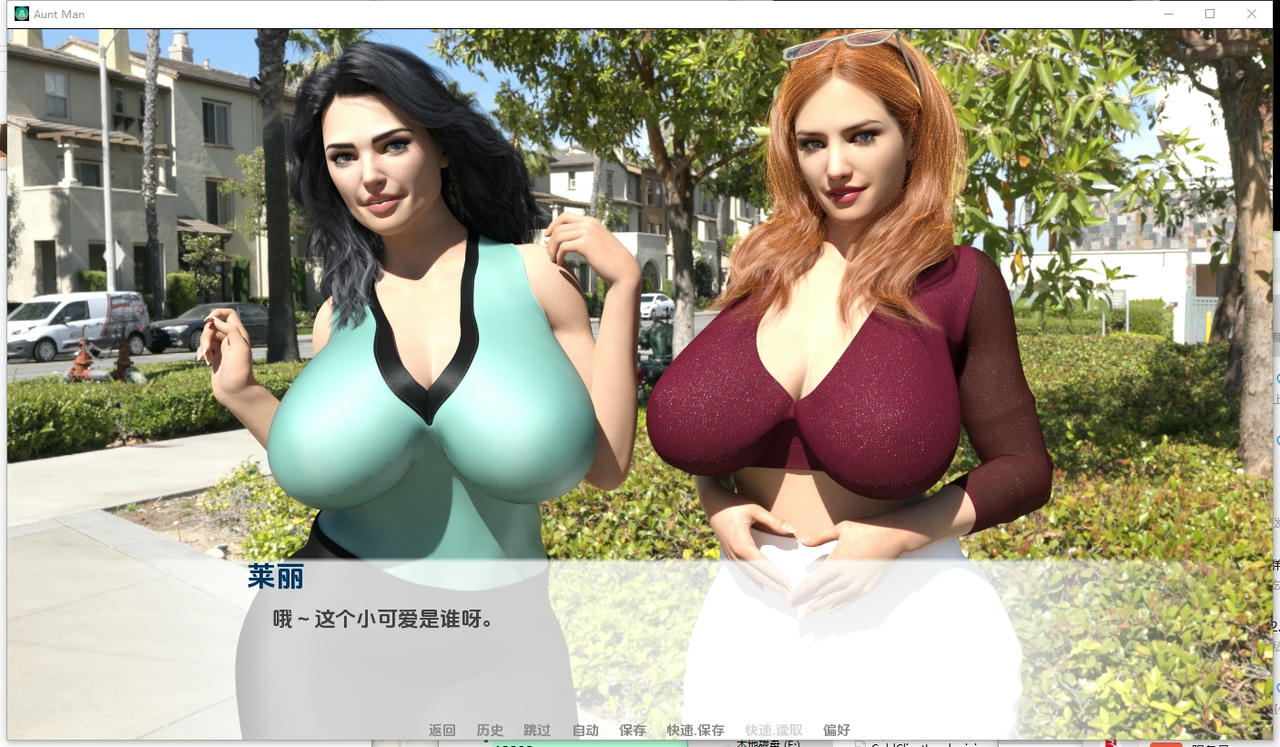 A2227 - 曼阿姨 AuntMan V0.040.20250904-PC+安卓 免安装中文汉化版[3.96GB]