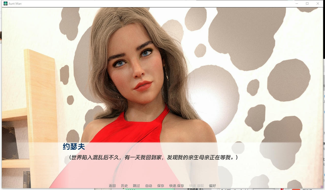 A2227 - 曼阿姨 AuntMan V0.040.20250904-PC+安卓 免安装中文汉化版[3.96GB]