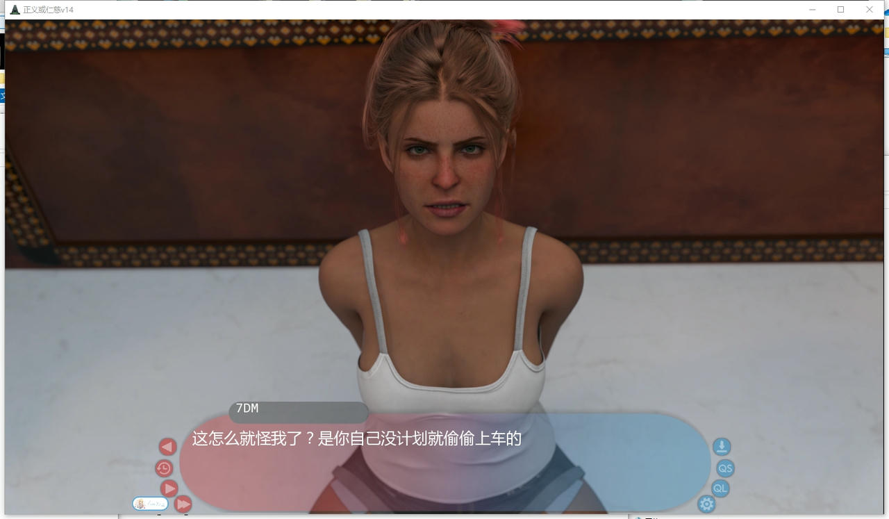 A2221 - 正义或仁慈 By Justice or Mercy V14.20250905-PC+安卓 免安装中文汉化版[4.70GB]