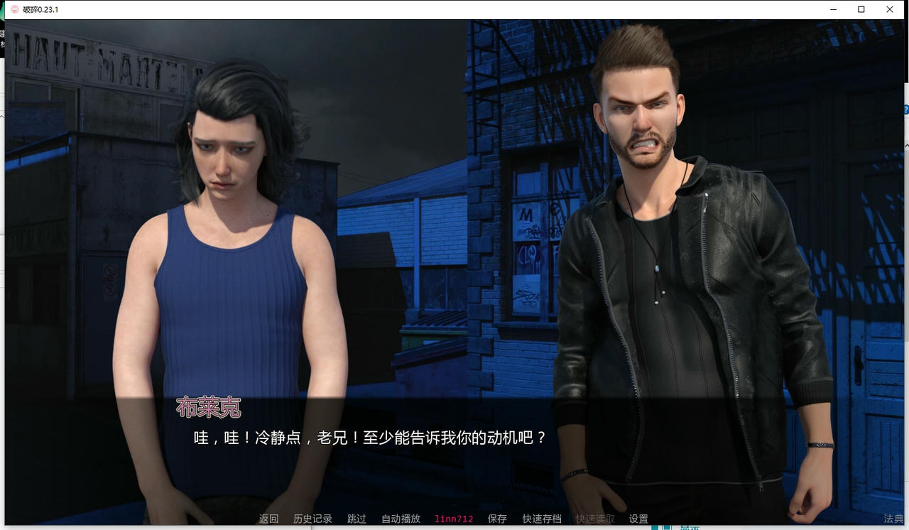 A2282 - 破碎 Shattered V0.23.1.20250824-PC+安卓 免安装中文汉化版[5.87GB]