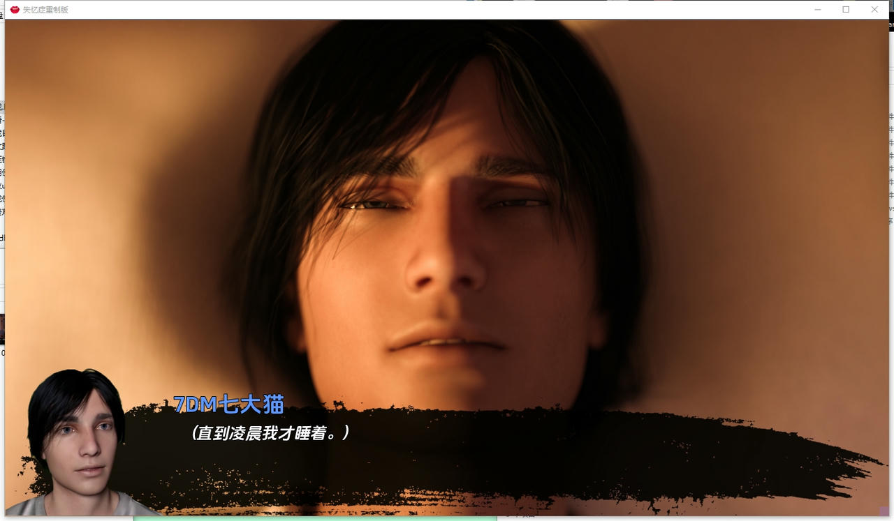 A2298 - 失忆症：重置版 amnesia-remaster V0.103.20250830-PC+安卓 免安装中文汉化版[22.2GB]