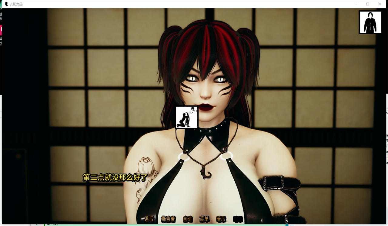 A2295 - 支配女巫 Dominant Witches S1-S2合集 V20250924-PC+安卓 免安装中文汉化版[5.31GB]