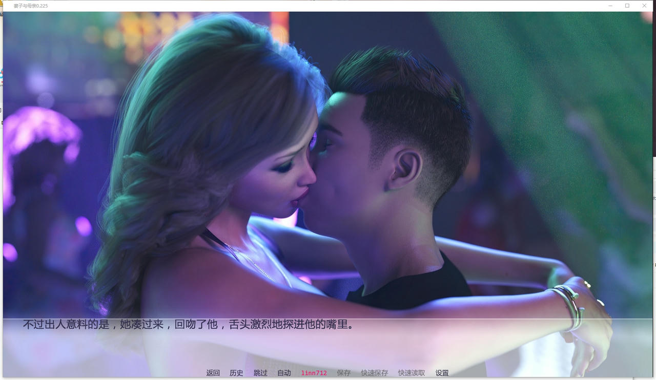 A2333 - 妻子和母亲2 A Wife and Mother P2 v0.225.20251003-PC+安卓 免安装中文汉化版[7.17GB]