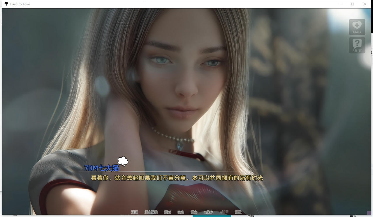 A2346 - 难以割舍的爱 Hard to Love v0.26.20250825-PC+安卓 免安装中文汉化版[3.85GB]