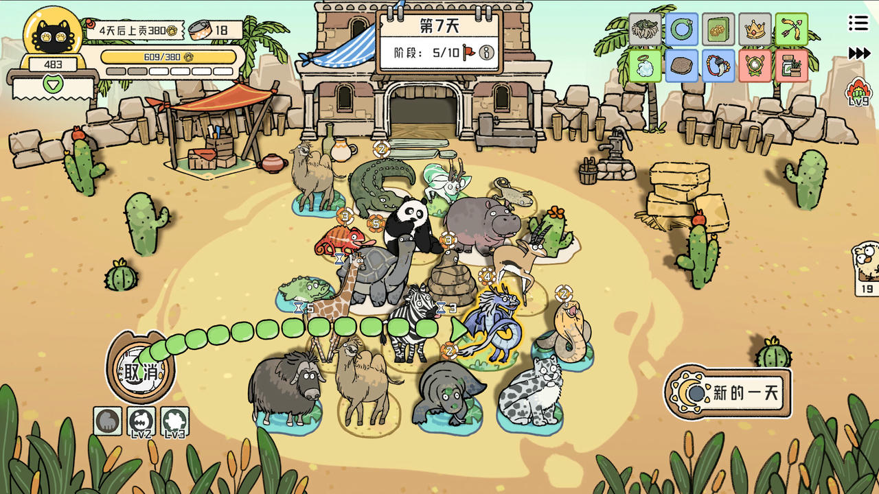 【B6317】猫神牧场 Cat God Ranch v1.1.0.5.20251104+全DLC 免安装中文版[361MB]