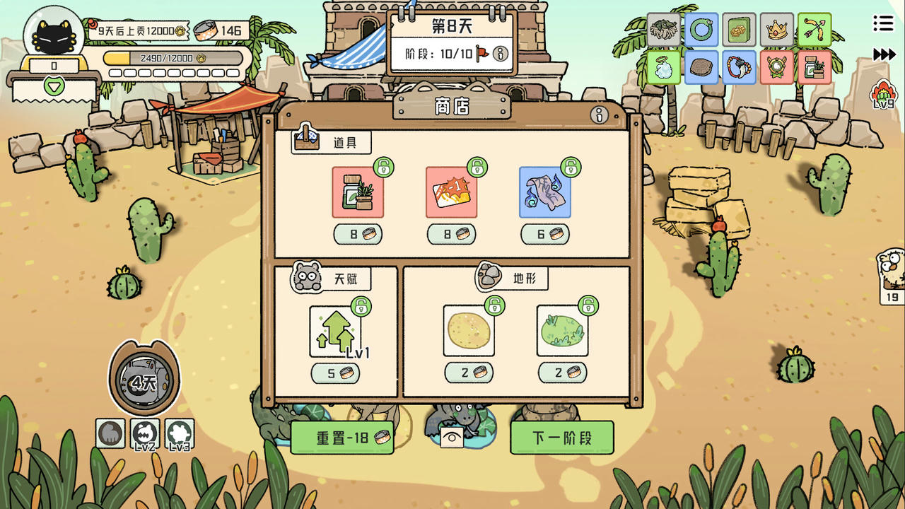 【B6317】猫神牧场 Cat God Ranch v1.1.0.5.20251104+全DLC 免安装中文版[361MB]