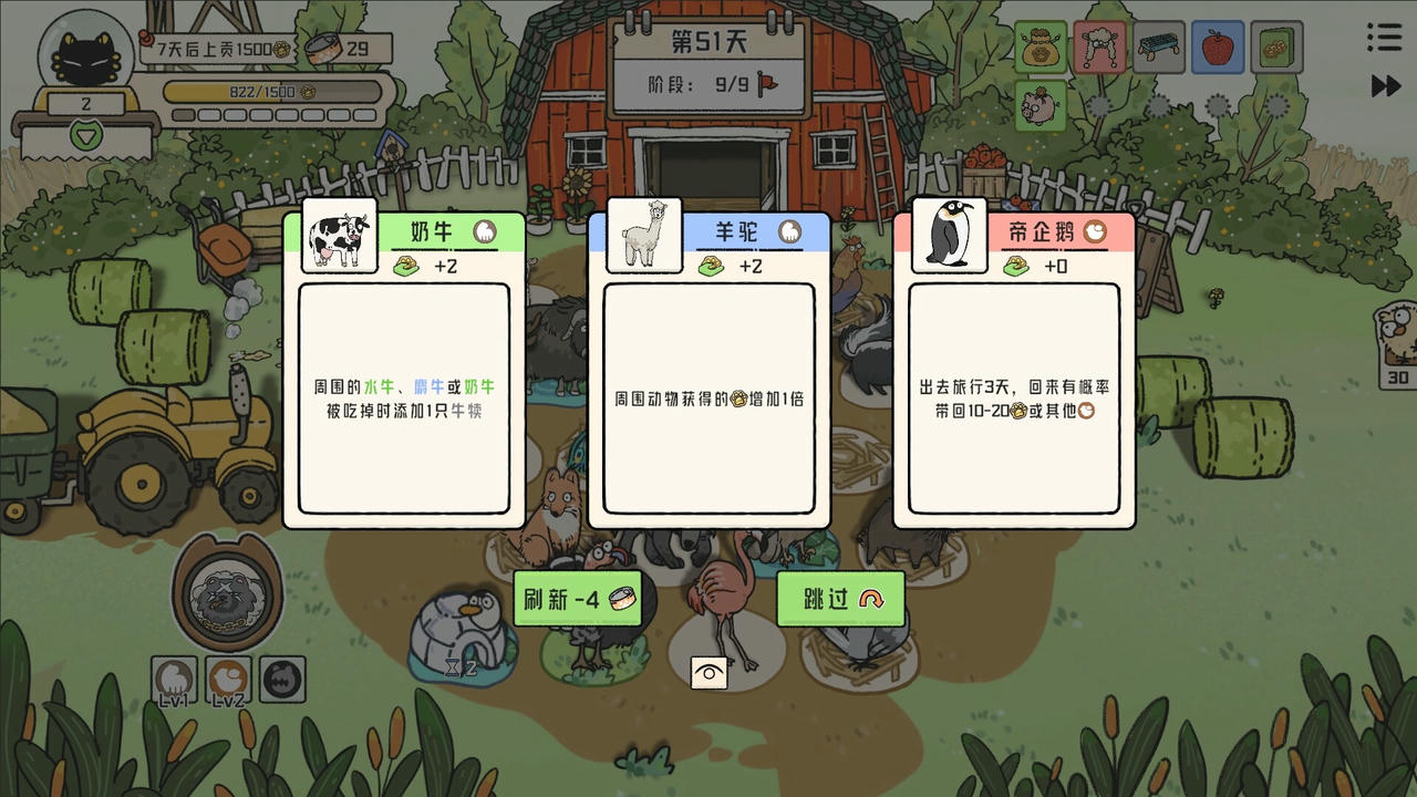 【B6317】猫神牧场 Cat God Ranch v1.1.0.5.20251104+全DLC 免安装中文版[361MB]