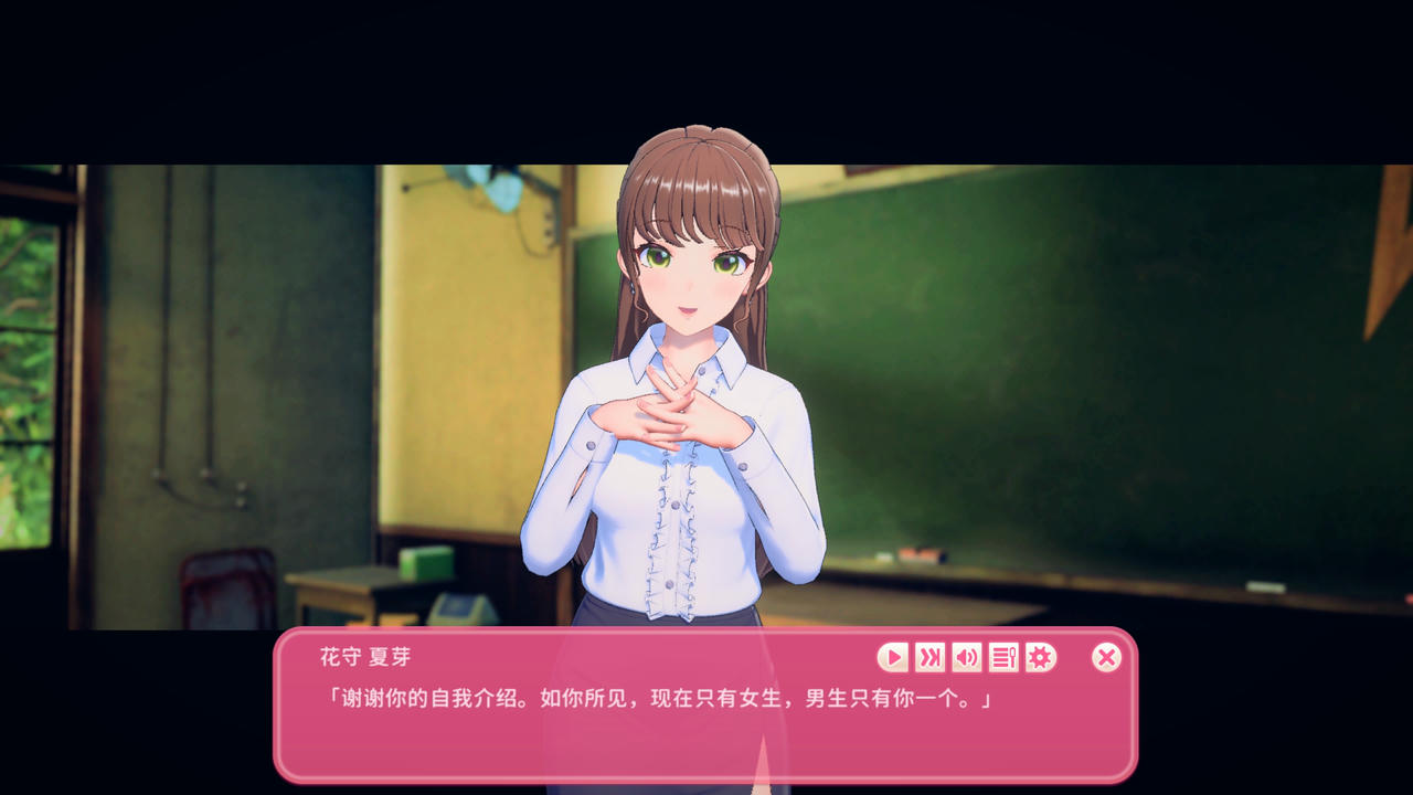 A2402 - 爱语心通 Aicomi アイコミ v1.0.5.20251117-带早期预约特典-纯净解码 免安装汉化整合版[30.8GB]