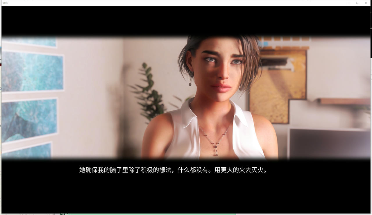 A2409 - LISC v20251106 免安装中文版[13.1GB]