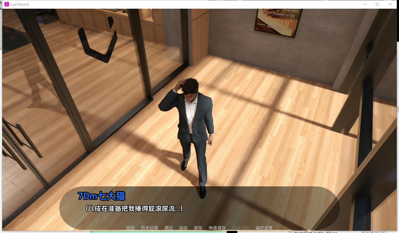 A2404 - 欲望的束缚 Lust Bound v0.5.20251112-PC+安卓 免安装中文汉化版[8.79GB]