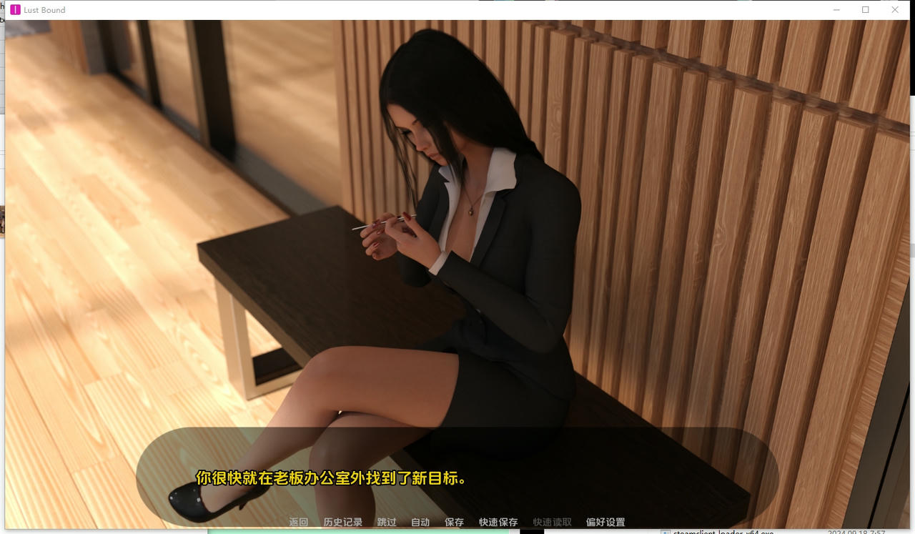A2404 - 欲望的束缚 Lust Bound v0.5.20251112-PC+安卓 免安装中文汉化版[8.79GB]