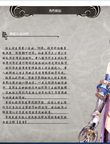 752 - 法利恩战纪 Furion Chronicles SRPG/中文/战棋 DL官方中文硬盘版