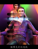 020 - 七宗罪繁体中文硬盘版