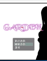 883 - GARDEN-爱衣的花园 日式探索型神奇有趣的RPG完整精翻汉化硬盘版