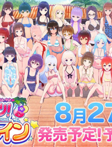 A0419 - 恋活！Sunshine V1.0.0 I社大作+控制台 免安装中文正式版[19.8GB]