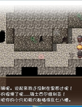 751 - 凌褥骑士西尔维利亚！O辱の騎士シルヴェリア 精修完整汉化硬盘版