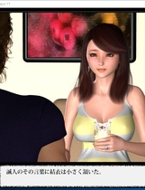 551 - 7Days Episode3 豹変 愛欲の日々日文版