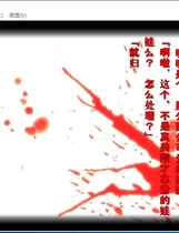575 - 学校发生过的恐怖故事 学校であった怖い話S 汉化硬盘版