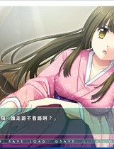 544 - 雨港基隆 Rainy Port Keelung 国产简体中文版