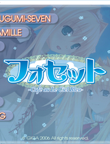 147 - Fossette Cafe au Le Ciel Bleu中文汉化免CD补丁档硬盘版