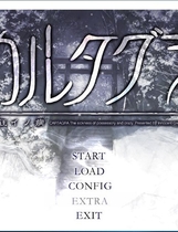 508 - 恋狱～月狂病～ カルタグラ ～ツキ狂イノ病～汉化硬盘版