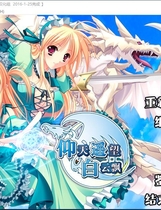 417 - 空を仰ぎて雲たかく 仰天遥望白云飘简体中文汉化硬盘版