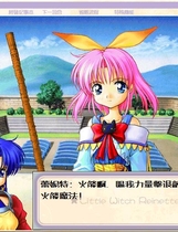 530 - 小魔女蕾妮特 リトル・ウィッチ レネット ～スワンの涙ラプソディ汉化硬盘版