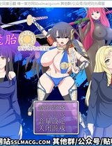 百鬼魔胎-夜行の月之监牢 百鬼魔胎·夜行の月のO狱 V1.01 横版ARPG云汉化润色版【1143】