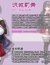 139 - 露出彼女－ろしゅつかのじょ－日文完整版