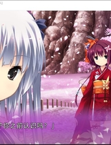 347 - 隙间樱花与谎言都市 すきま桜とうその都会中文汉化硬盘版