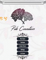 A0555 - 康乃馨俱乐部 VCh4.Up2 免安装中文PC汉化版[7.23GB]